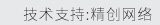 做网站、做推广找精创网络
